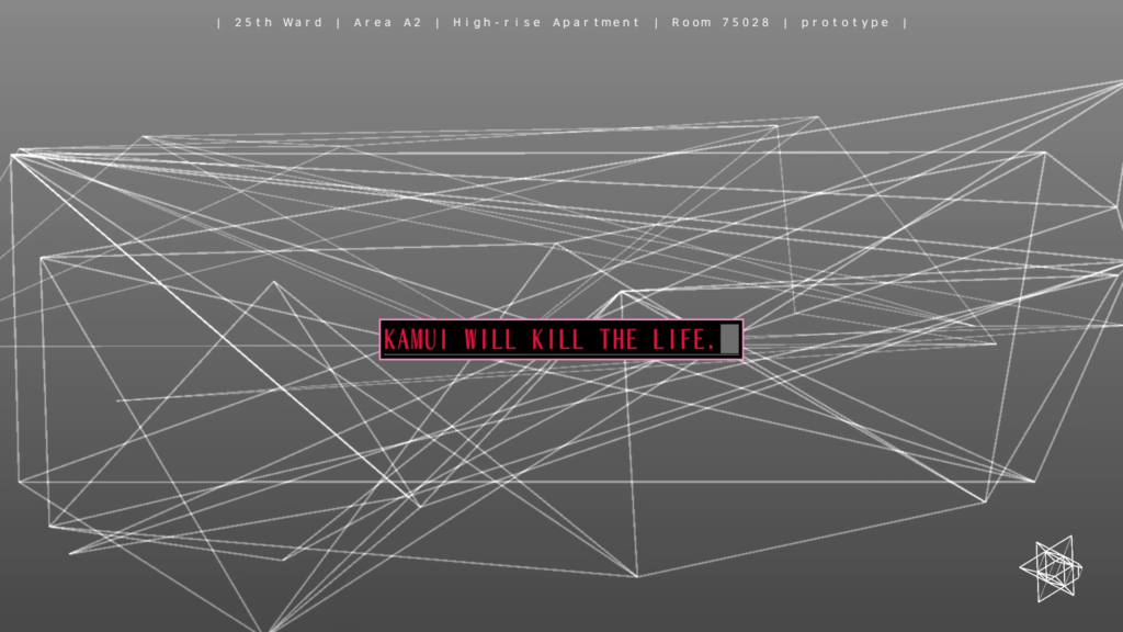 Screenshot of "prototype." There is no picture but only a small, centered text box. In red letters, it says, "KAMUI WILL KILL THE LIFE."