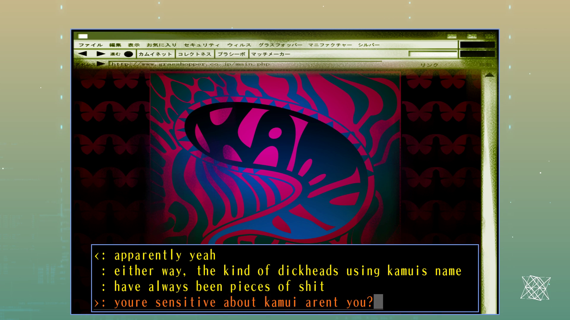 Screenshot from "TIGIRI." The Kamui Net homepage in a browser window with four tabs. The homepage shows the word "Kamui" in Latin letters as part of a psychedelic design. In the chat window, Tokio has written the following:

"apparently, yeah
either way, the kind of dickheads using kamuis name have always been pieces of shit"

To which Slash responds, "youre sensitive about kamui arent you?"