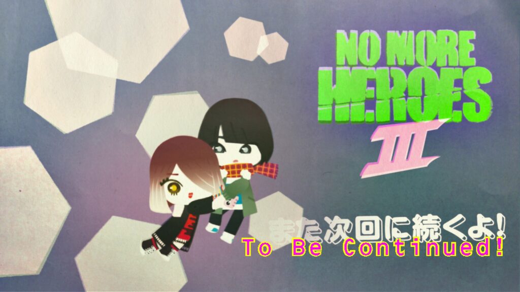 Screenshot from No More Heroes III. It is a pastiche of an ending card. In super-deformed graphics, Kamui holds Midori's hands, helping her up to her feet. To the right is the No More Heroes III logo. Beneath it is the text "また次回に続くよ！" and "To Be Continued!"
