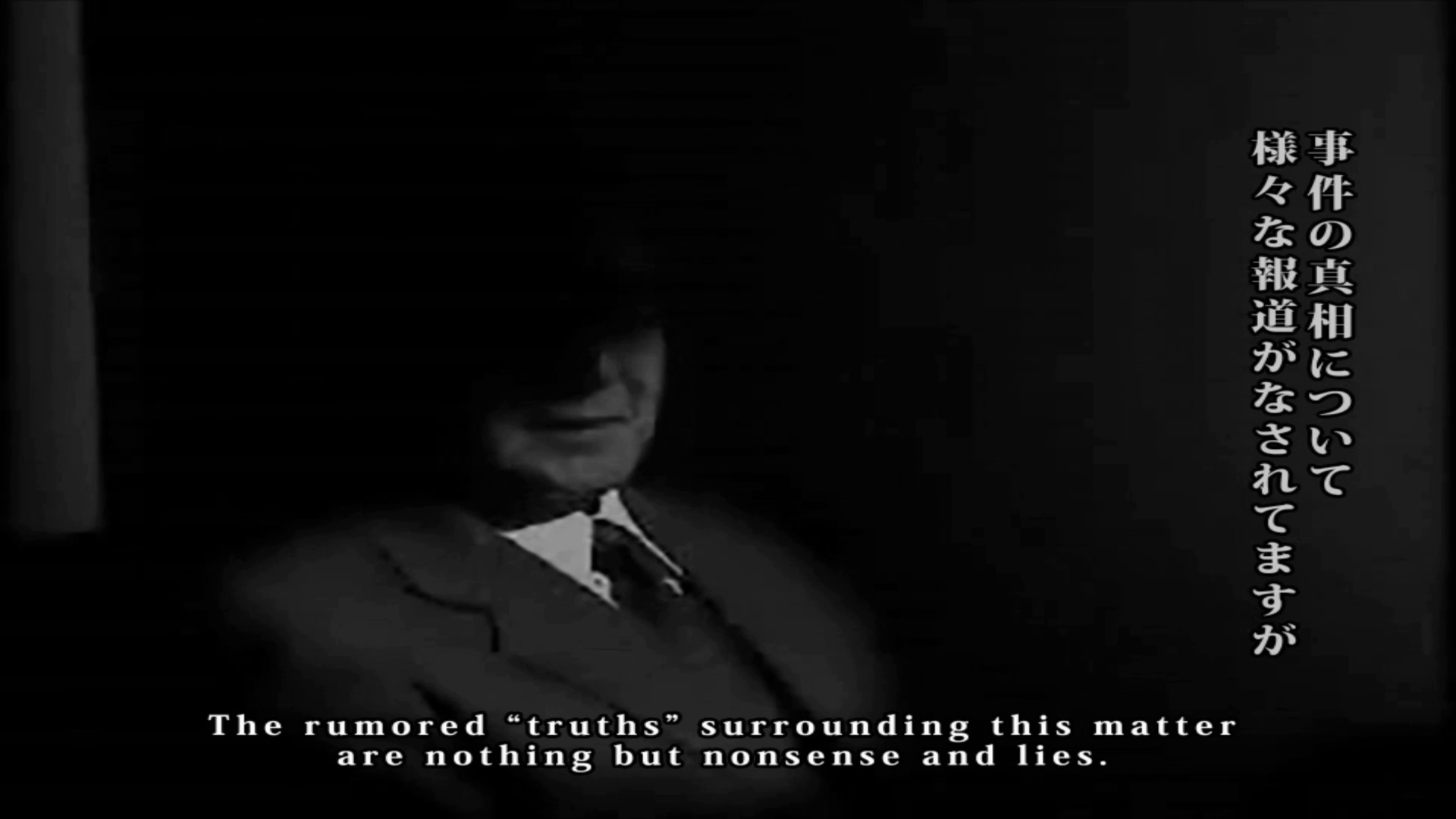 Screenshot from "LifeCut." In a still of a black-and-white video, an old man in a suit, his face hidden in darkness, talks. The subtitles read, "The rumored 'truths' surrounding this matter are nothing but nonsense and lies." Text along the right side of the screen reads, "様々な報道がなされたますが　事件の真について," which means, "Various reports have been made concerning the truth of the case"